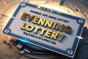 Lottery Sambad Evening